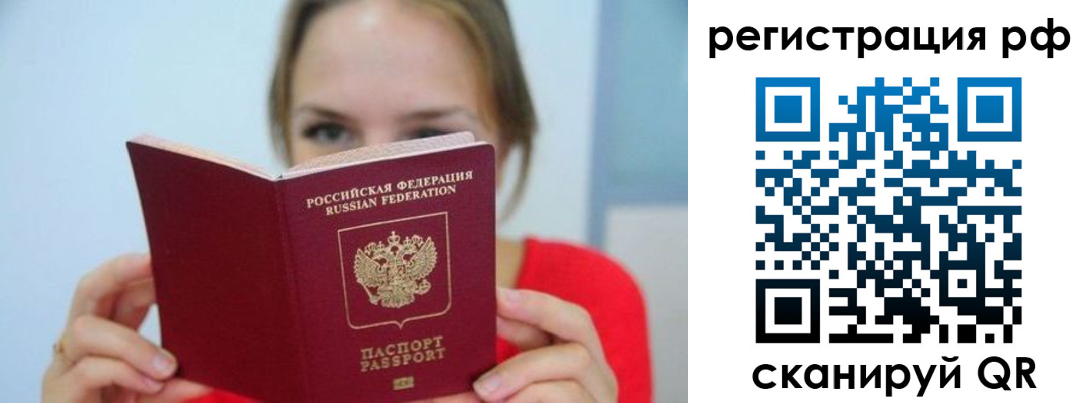 регистрация для дет. сада в Арамили