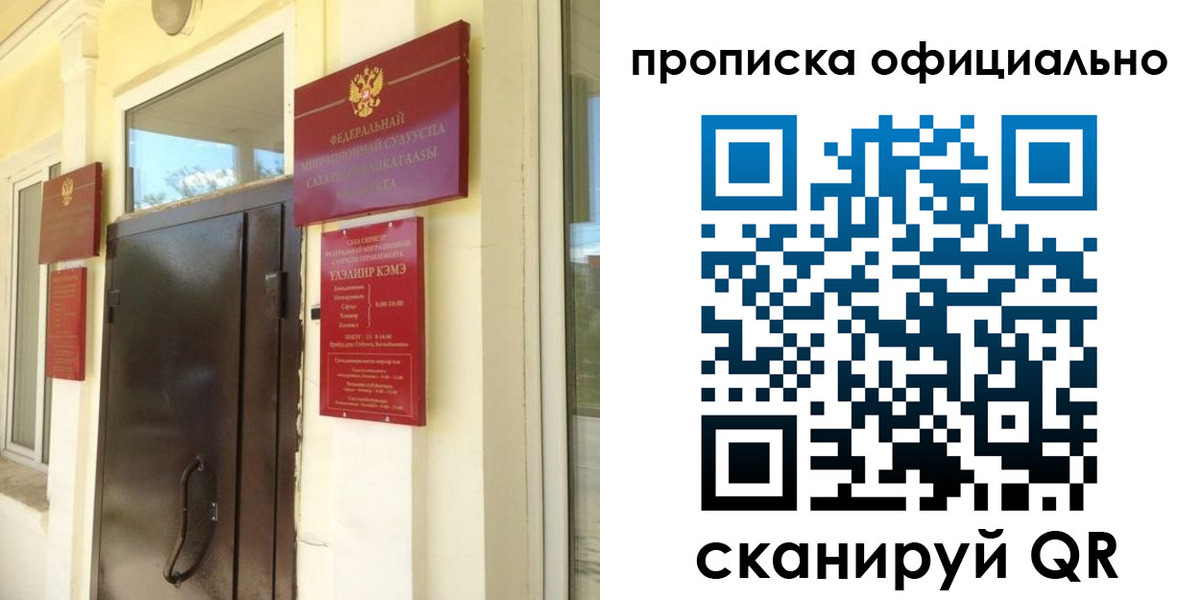 найти адрес прописки в Арамили